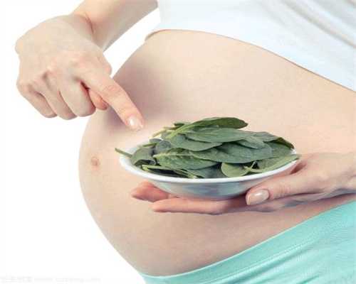 代怀孕需要多少钱_孕晚期能吃榴莲吗