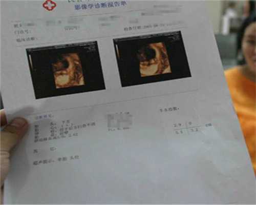 代孕网-代孕网价格表-代孕妇36周肚子有下坠感