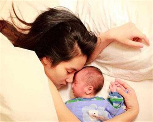 西安代孕中国官方网站_武汉招聘代怀孕吗_代孕生孩子的价格和流程