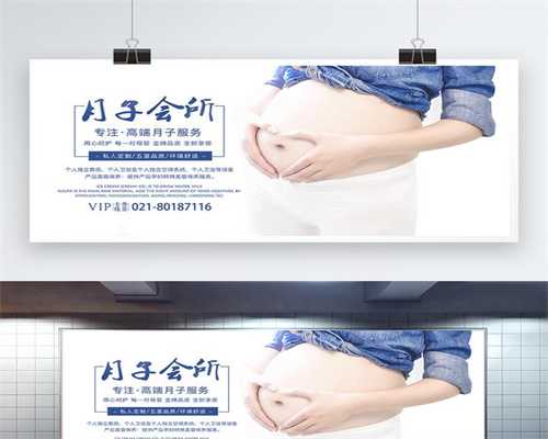 西安最新 代孕QQ群_2020年代孕生子的价格_代孕无忧包性别
