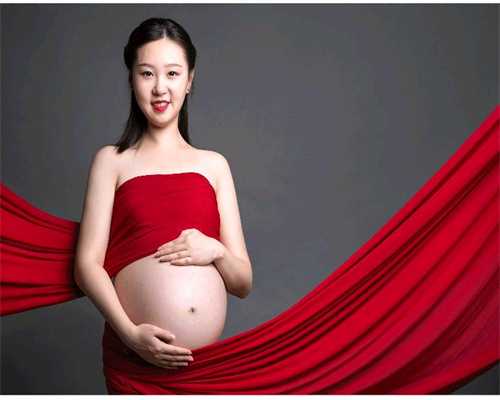 西安2020年可以代孕吗_海梦缘代怀孕_代孕产子价格问题