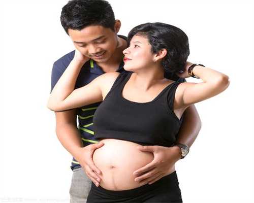 西安代孕QQ号_2020找个女人代孕多少钱_代怀小孩哪家便宜