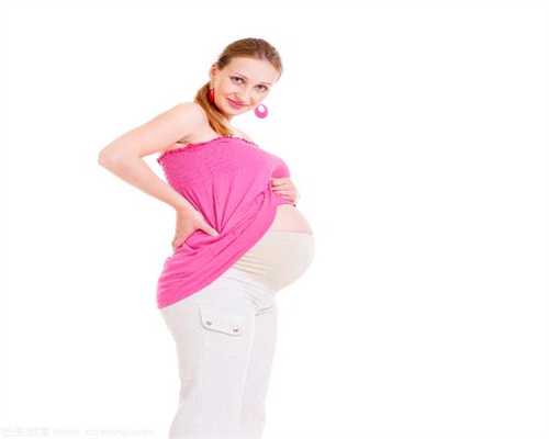 西安代孕一个孩孑多少戗_东莞代怀孕哪家好_上海代孕